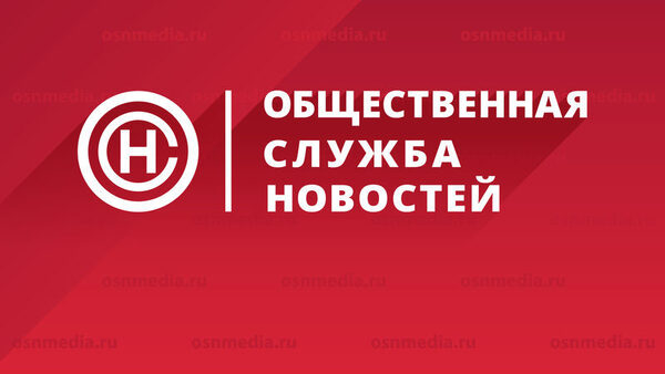 08.10.2019 в 16-00 в пресс-центре «Общественной службы новостей» состоится круглый стол на тему «Социально-психологические аспекты современной системы здравоохранения Российской Федерации» 08.10.2019 в 16-00 в пресс-центре «Общественной службы новостей» состоится круглый стол на тему «Социально-психологические аспекты современной системы здравоохранения Российской Федерации»