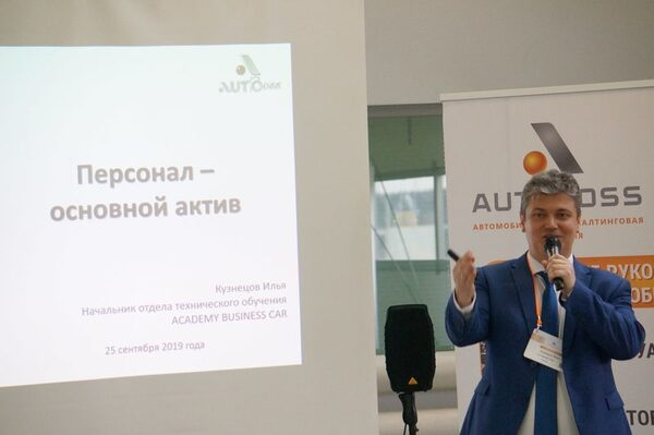 День жестянщика в «БИЗНЕС КАР»: эксперты и профессионалы поделились опытом и дали прогнозы День жестянщика в «БИЗНЕС КАР»: эксперты и профессионалы поделились опытом и дали прогнозы