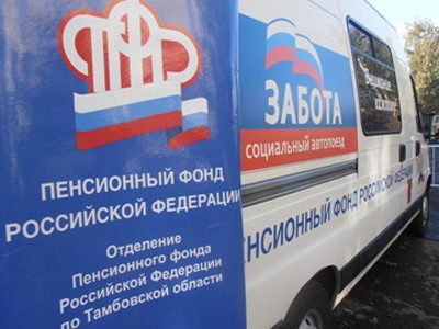 График выездов мобильной клиентской службы ОПФР по Тамбовской области на 4 квартал 2019 года График выездов мобильной клиентской службы ОПФР по Тамбовской области на 4 квартал 2019 года