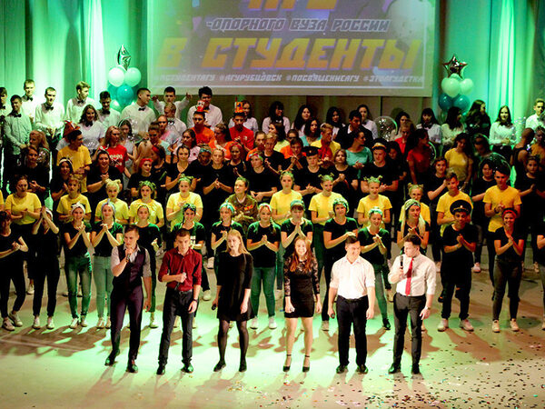 Торжественное посвящение в студенты Рубцовского института (филиала) АлтГУ Торжественное посвящение в студенты Рубцовского института (филиала) АлтГУ