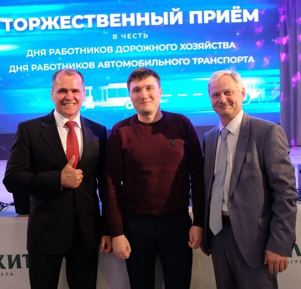 Наград регионального значения удостоены специалисты АО «УралАвтодор» Наград регионального значения удостоены специалисты АО «УралАвтодор»