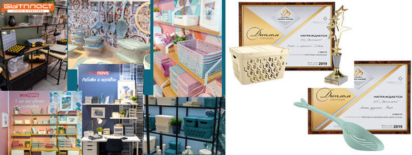 Уникальные российские новинки от «Бытпласт» на выставке HouseHold Expo 2019 Уникальные российские новинки от «Бытпласт» на выставке HouseHold Expo 2019