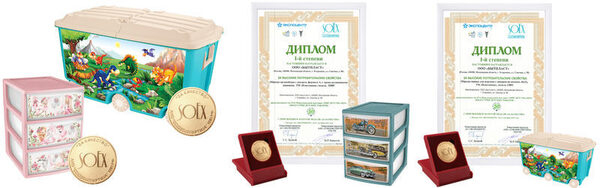 Российские товары от «Пластишки» получили признание специалистов на выставке «Мир детства» Российские товары от «Пластишки» получили признание специалистов на выставке «Мир детства»