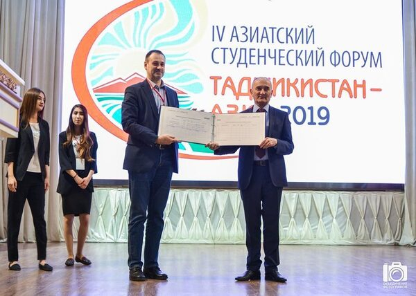 АлтГУ подвел итоги Азиатского студенческого форума в Таджикистане АлтГУ подвел итоги Азиатского студенческого форума в Таджикистане