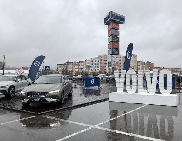 Компания CARCADE приняла участие в роуд-шоу Volvo Компания CARCADE приняла участие в роуд-шоу Volvo