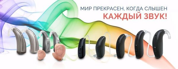 Сеть центров слухопротезирования «Студия Cлуха» теперь в социальных сетях! Сеть центров слухопротезирования «Студия Cлуха» теперь в социальных сетях!