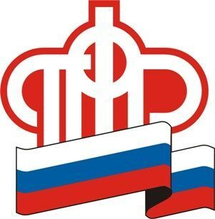 Госдума приняла в первом чтении проект бюджета ПФР на 2020-2022 годы Госдума приняла в первом чтении проект бюджета ПФР на 2020-2022 годы