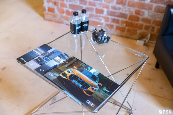 Ауди Центр Запад стал партнером конференции РБК Ауди Центр Запад стал партнером конференции РБК