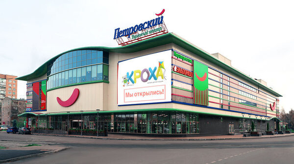 В ТЦ «Петровский» открылся магазин «Кроха» В ТЦ «Петровский» открылся магазин «Кроха»