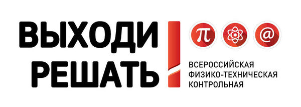 Контрольная «Выходи решать!»: зарегистрированные участники могут пройти пробный тест на сайте Контрольная «Выходи решать!»: зарегистрированные участники могут пройти пробный тест на сайте