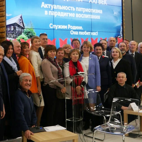 Учёные и практики разрабатывают «Образ Родины 2030» Учёные и практики разрабатывают «Образ Родины 2030»