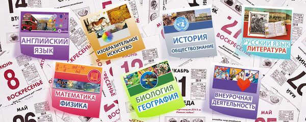 19 ноября стартуют предметные декады для учителей-предметников 19 ноября стартуют предметные декады для учителей-предметников