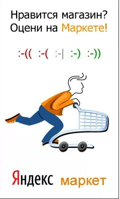 Получите деньги за отзыв! Получите деньги за отзыв!