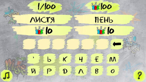 Вгадай слово Вгадай слово