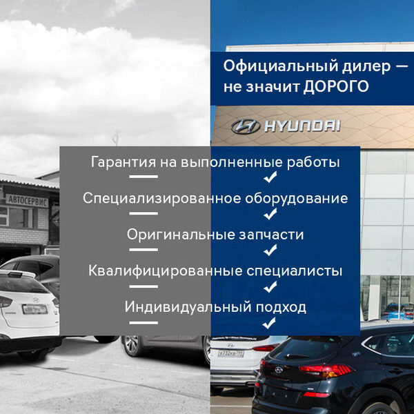Возраст – не помеха: индивидуальное сервисное предложения для вашего Hyundai! Возраст – не помеха: индивидуальное сервисное предложения для вашего Hyundai!