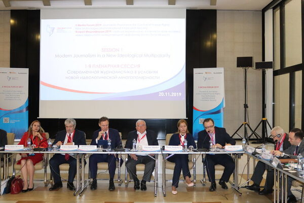 Вызовы современным СМИ обсудили на Медиафоруме в Праге Вызовы современным СМИ обсудили на Медиафоруме в Праге