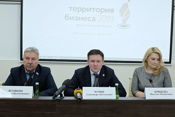 В Кирове открыли Центр «Мой бизнес» В Кирове открыли Центр «Мой бизнес»