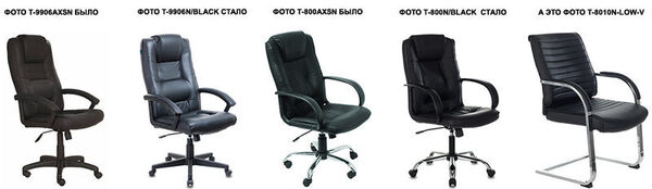 ТМ «Бюрократ» сообщает о переходе нескольких моделей кресел на полное собственное производство ТМ «Бюрократ» сообщает о переходе нескольких моделей кресел на полное собственное производство