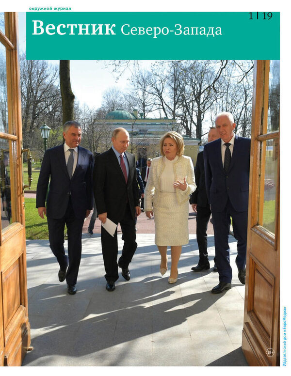 Десятый в линейке МИД «ЕвроМедиа» Десятый в линейке МИД «ЕвроМедиа»