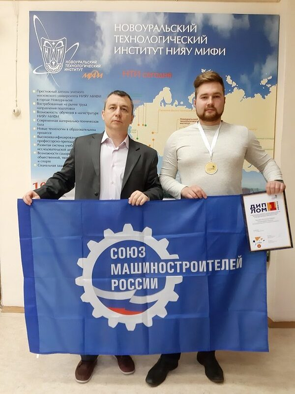 «Золото» Worldskills – старт реализации новой образовательной программы в НТИ НИЯУ МИФИ «Золото» Worldskills – старт реализации новой образовательной программы в НТИ НИЯУ МИФИ