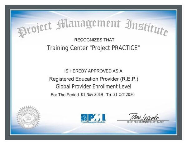 Учебный центр ГК «Проектная ПРАКТИКА» подтвердил статус зарегистрированного провайдера обучения PMI на 2020 год Учебный центр ГК «Проектная ПРАКТИКА» подтвердил статус зарегистрированного провайдера обучения PMI на 2020 год