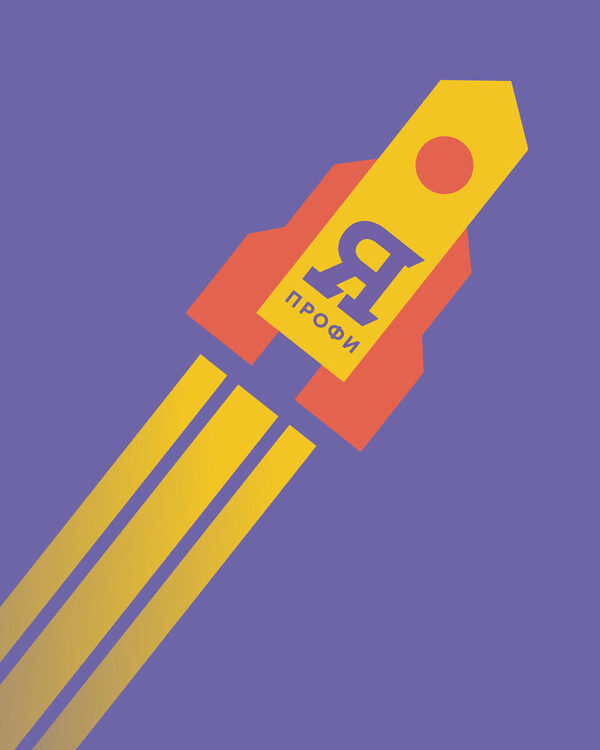 Олимпиада Олимпиада