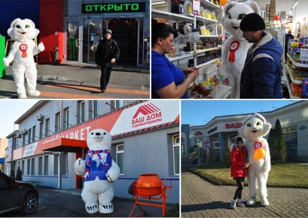 Компания «Ваш Дом» устроила праздник для покупателей в свой день рождения Компания «Ваш Дом» устроила праздник для покупателей в свой день рождения