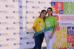 Калугаэнерго получило благодарность Минэнерго РФ за вклад в организацию и проведение мероприятий фестиваля #ВместеЯрче – 2019 Калугаэнерго получило благодарность Минэнерго РФ за вклад в организацию и проведение мероприятий фестиваля #ВместеЯрче – 2019