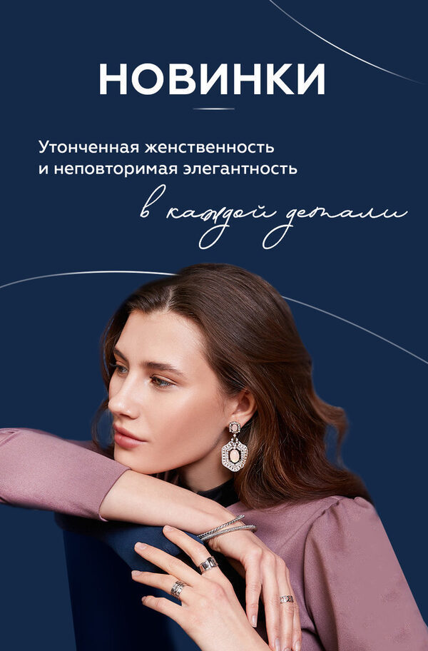 Новая лимитированная винтажная коллекция серег в «Нитансель» Новая лимитированная винтажная коллекция серег в «Нитансель»