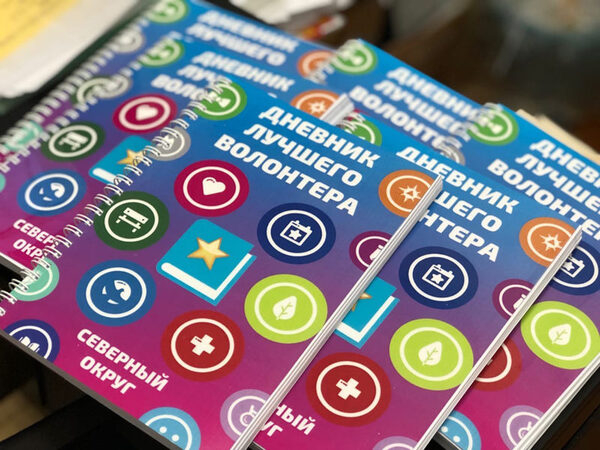 В Кировской области стартовал конкурс «Дневник лучшего волонтёра» В Кировской области стартовал конкурс «Дневник лучшего волонтёра»