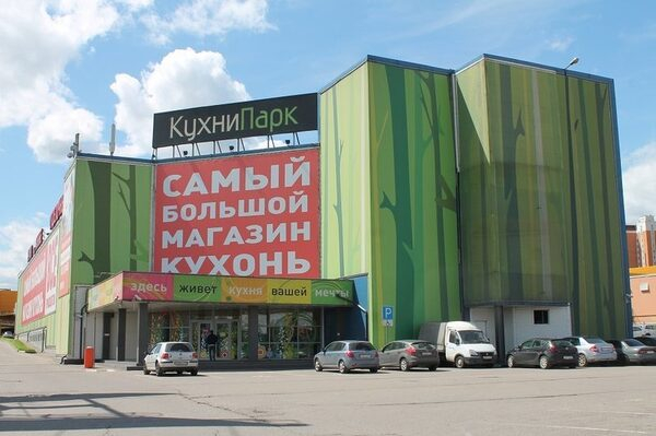 МЕГАмаркет «КухниПарк» приглашает встретить масленицу вместе! МЕГАмаркет «КухниПарк» приглашает встретить масленицу вместе!