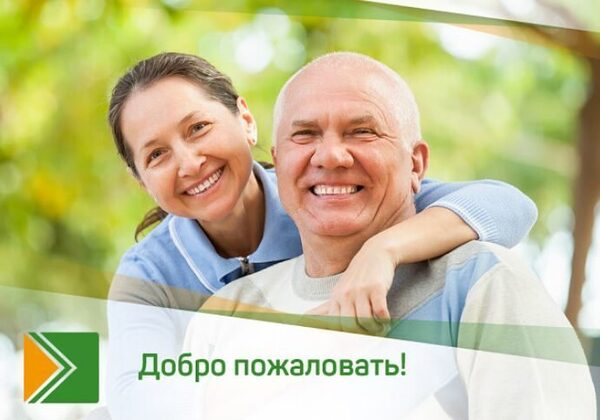 «Ваш Финансовый помощник» приглашает в своё сообщество в «Одноклассниках» «Ваш Финансовый помощник» приглашает в своё сообщество в «Одноклассниках»