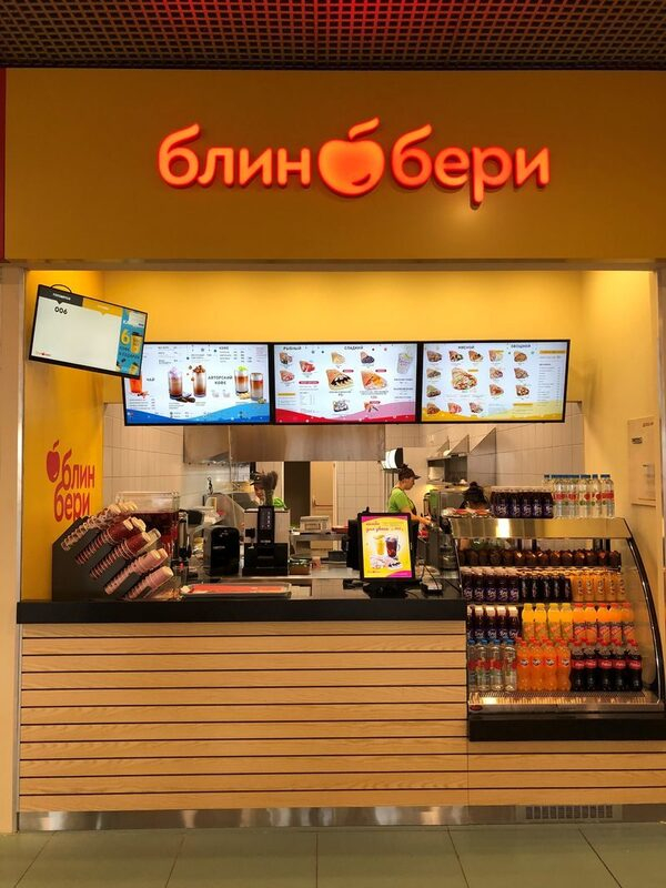 В ТРЦ «Ярмарка» открылся первый ресторан быстрого обслуживания «БлинБери» В ТРЦ «Ярмарка» открылся первый ресторан быстрого обслуживания «БлинБери»