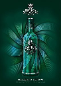 Запуск эксклюзивной серии водки «Русский Стандарт Малахит» в сегменте беспошлинной торговли Запуск эксклюзивной серии водки «Русский Стандарт Малахит» в сегменте беспошлинной торговли