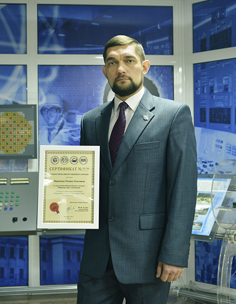 Работник Курской АЭС-2 Роман Воропаев включен в реестр профессиональных инженеров России Работник Курской АЭС-2 Роман Воропаев включен в реестр профессиональных инженеров России