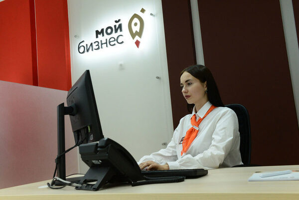 В Центре «Мой бизнес» пройдут бесплатные консультации для предпринимателей Кировской области В Центре «Мой бизнес» пройдут бесплатные консультации для предпринимателей Кировской области