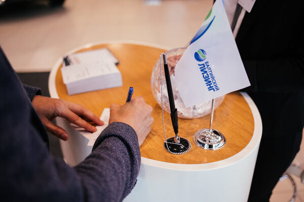 Кемеровский филиал «Балтийского лизинга» принял участие в рабочей встрече регионального отделения ЦБ Кемеровский филиал «Балтийского лизинга» принял участие в рабочей встрече регионального отделения ЦБ