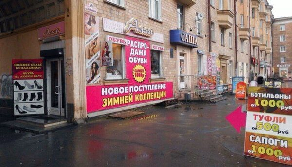 В Петрозаводске стали избавляться от огромного количества некрасивых баннеров и вывесок В Петрозаводске стали избавляться от огромного количества некрасивых баннеров и вывесок