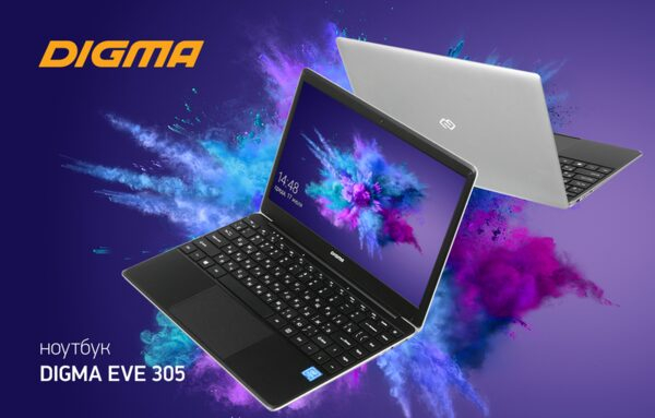 Планшетный компьютер DIGMA EVE 305: компактный и производительный Планшетный компьютер DIGMA EVE 305: компактный и производительный