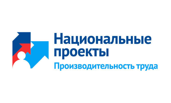 Кировские промышленники обучаются в рамках нацпроекта проекта «Производительность труда и поддержка занятости» Кировские промышленники обучаются в рамках нацпроекта проекта «Производительность труда и поддержка занятости»