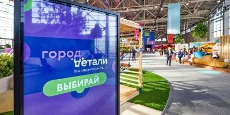 Сияющий город: Москва представит новые форматы освещения Сияющий город: Москва представит новые форматы освещения