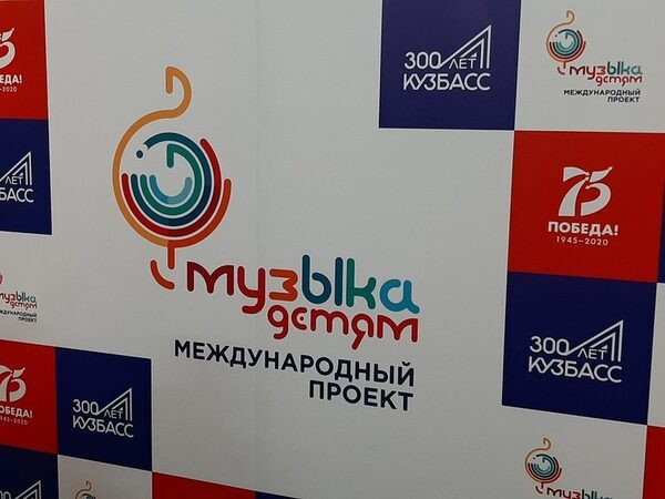 Холдинг «ТопПром» поддержал международный фестиваль «Музыка детям» Холдинг «ТопПром» поддержал международный фестиваль «Музыка детям»