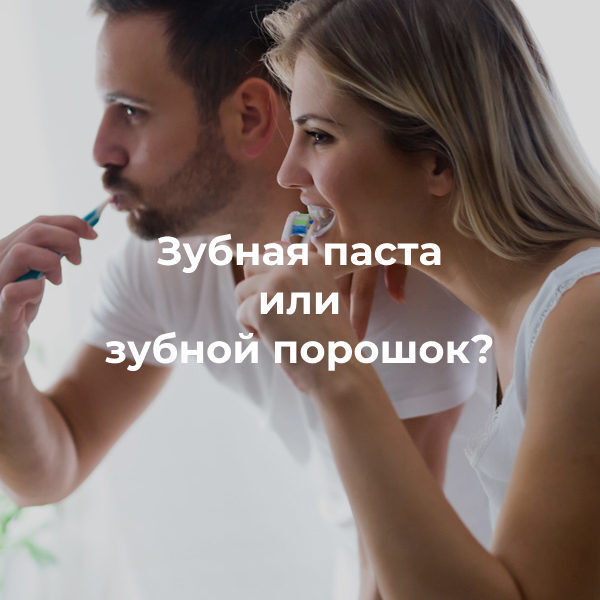 Что выбрать? Что выбрать?