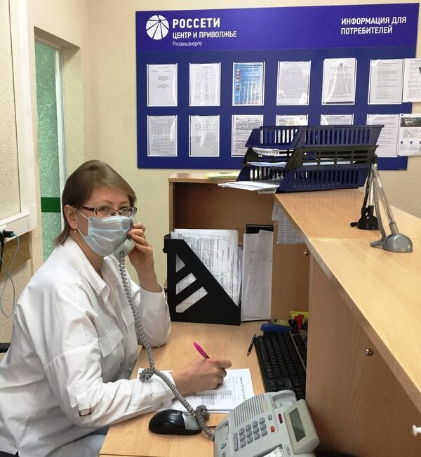 «Россети Центр и Приволжье Рязаньэнерго» предлагает интерактивные способы взаимодействия «Россети Центр и Приволжье Рязаньэнерго» предлагает интерактивные способы взаимодействия