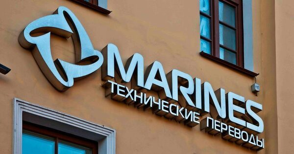 Красивые вывески на фасадах – могут увеличить число Ваших продаж Красивые вывески на фасадах – могут увеличить число Ваших продаж