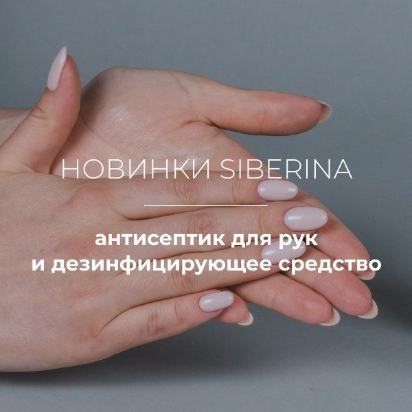 Максимальная защита Максимальная защита