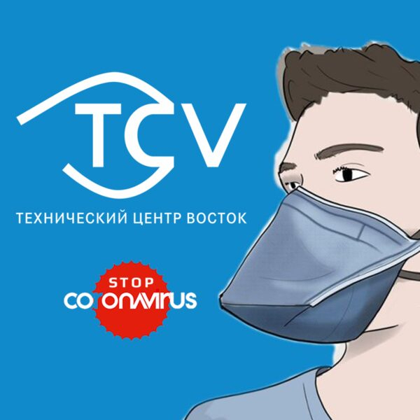 ТЦ «Восток» против COVID-19 ТЦ «Восток» против COVID-19
