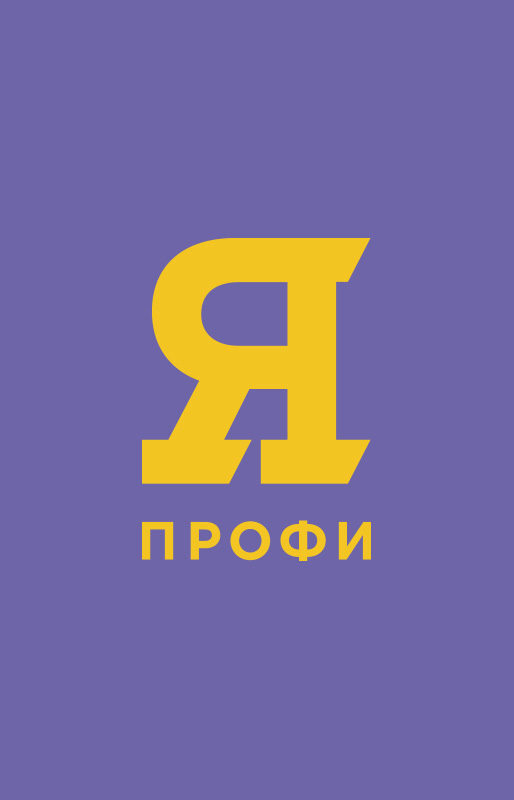 Швабе выступил индустриальным партнером олимпиады Швабе выступил индустриальным партнером олимпиады