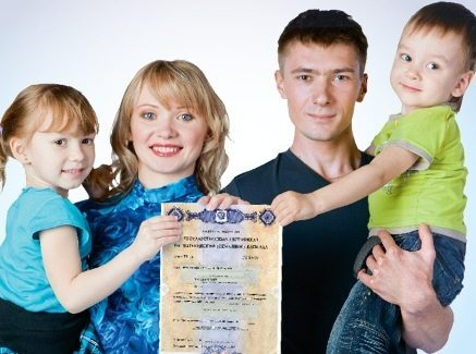 О выплате 5 тыс. рублей семьям, имеющим право на получение материнского капитала О выплате 5 тыс. рублей семьям, имеющим право на получение материнского капитала