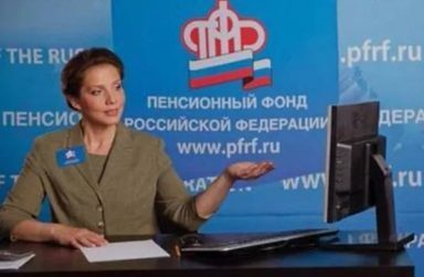 Новые сроки сдачи отчетности о приеме на работу и увольнении Новые сроки сдачи отчетности о приеме на работу и увольнении